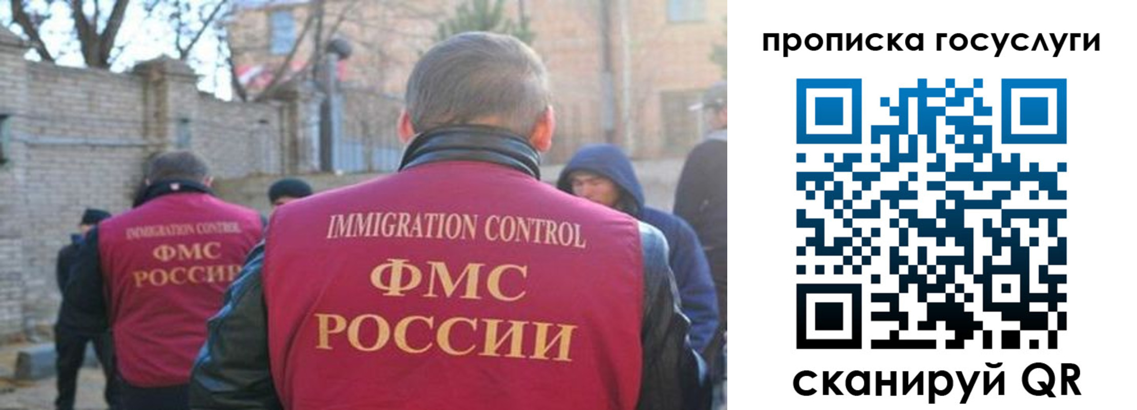 регистрация в Йошкар-Оле
