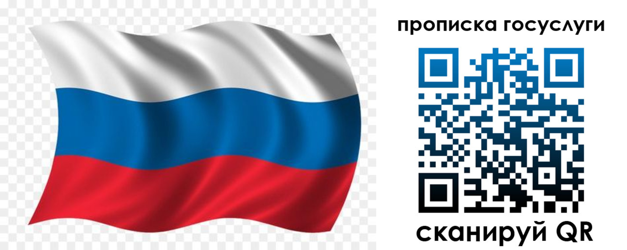 временная регистрация для всех в Йошкар-Оле