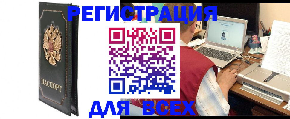 пропишу в квартире в Йошкар-Оле