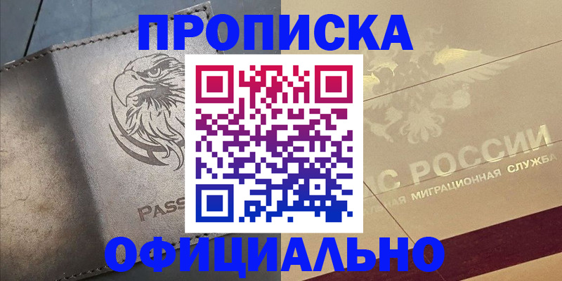 регистрация для школы в Йошкар-Оле